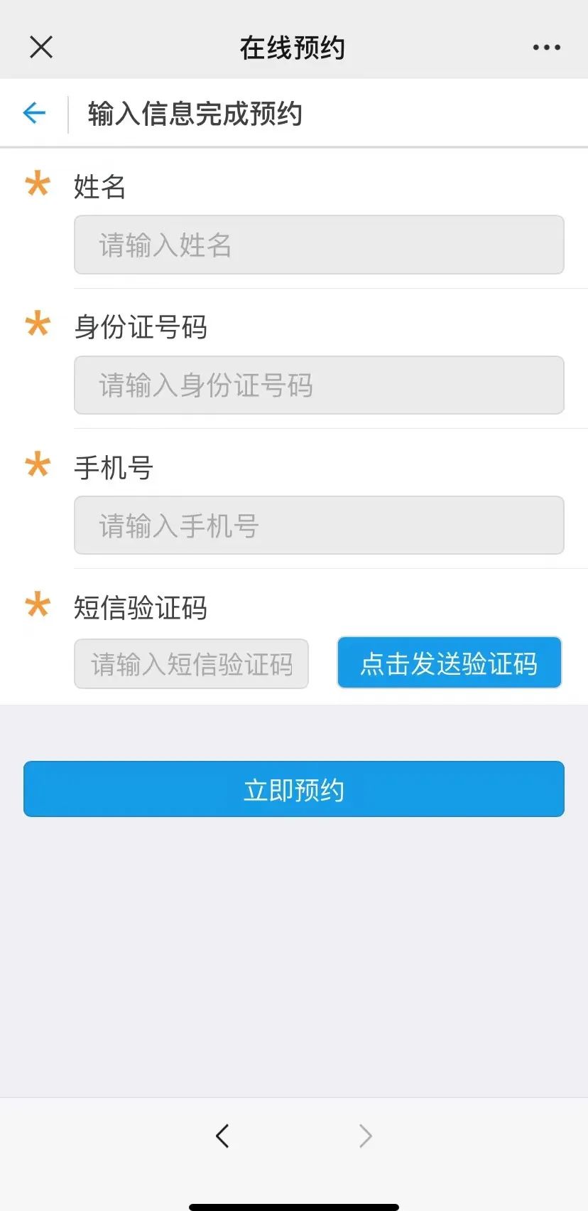 呈贡发布