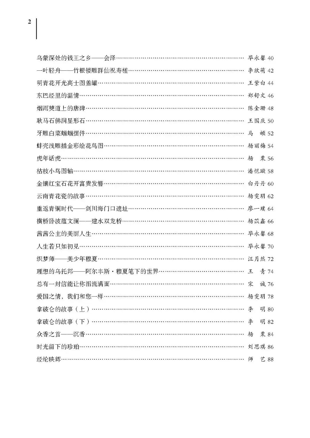 云南省博物馆