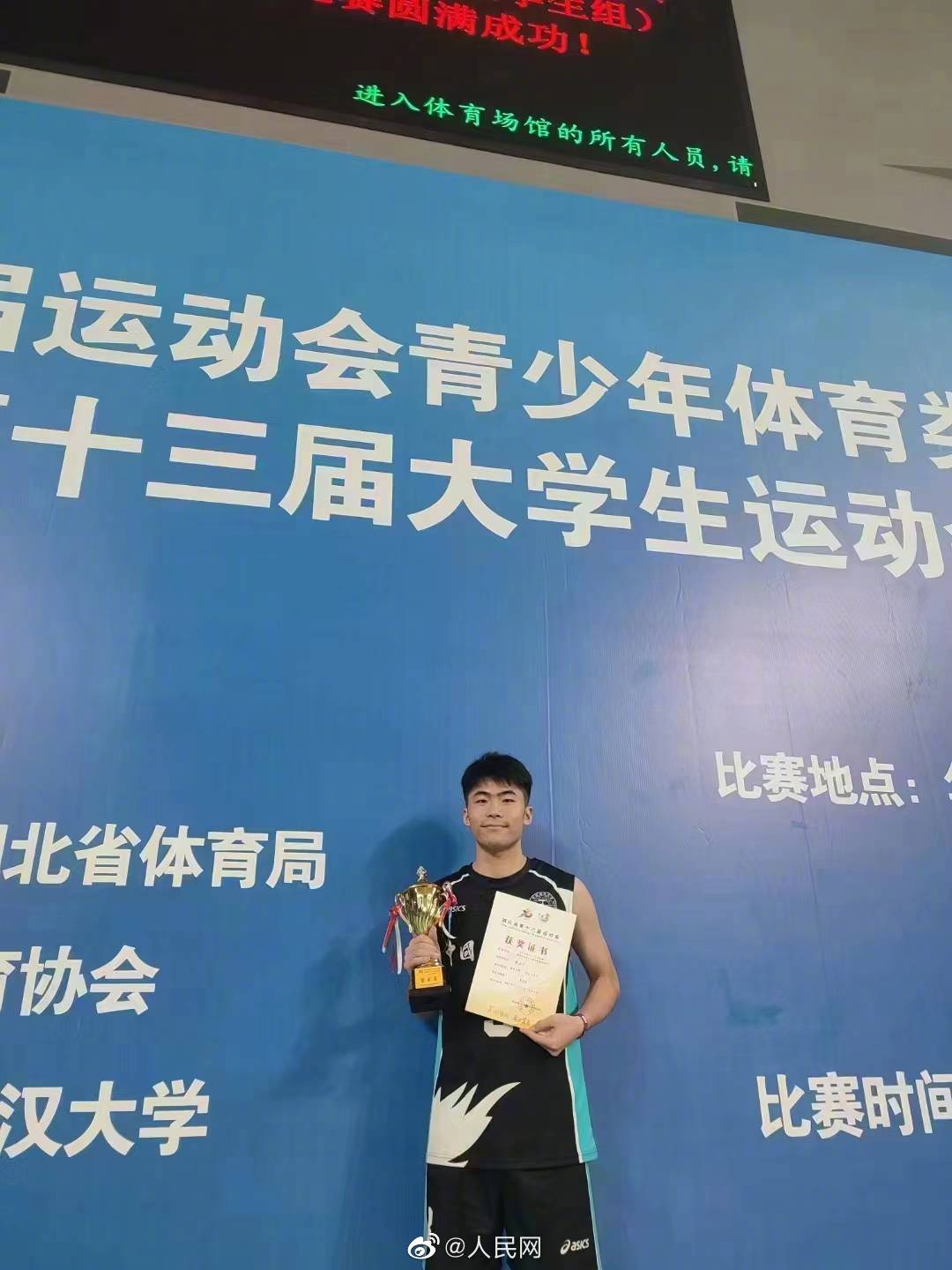 人民网
