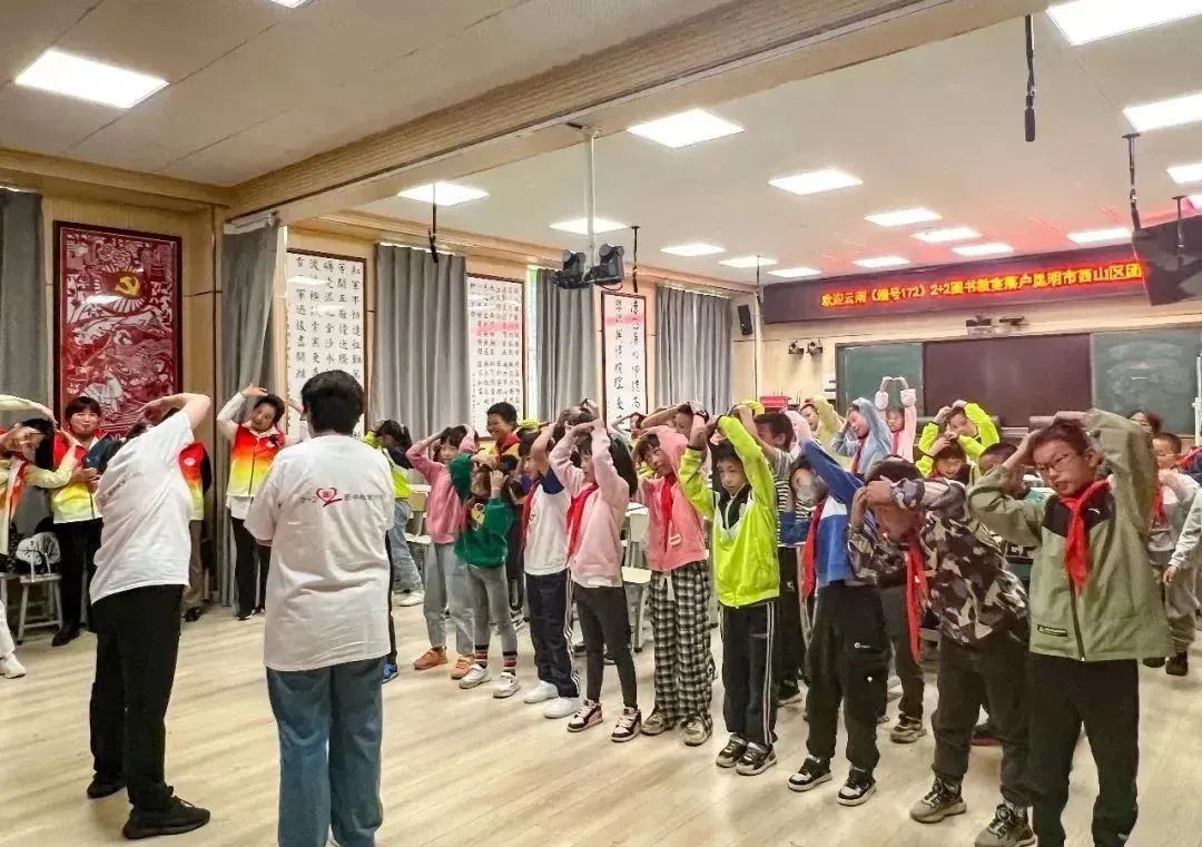 昆明西山教育体育