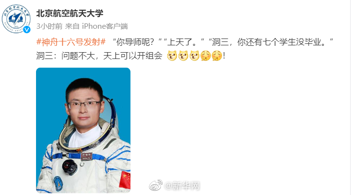 新华网