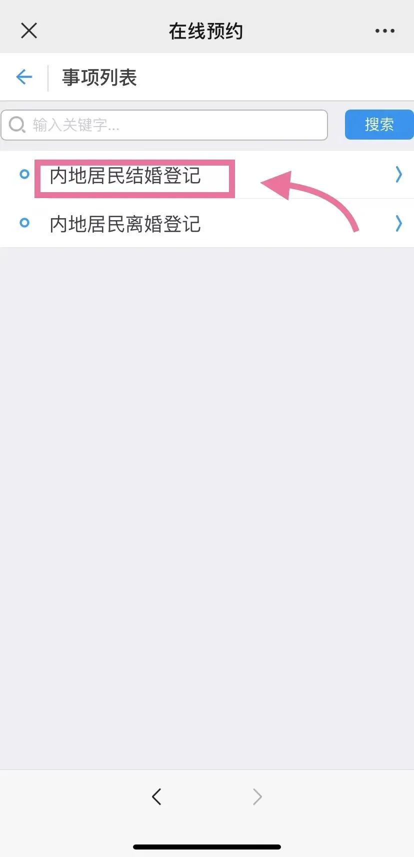 呈贡发布