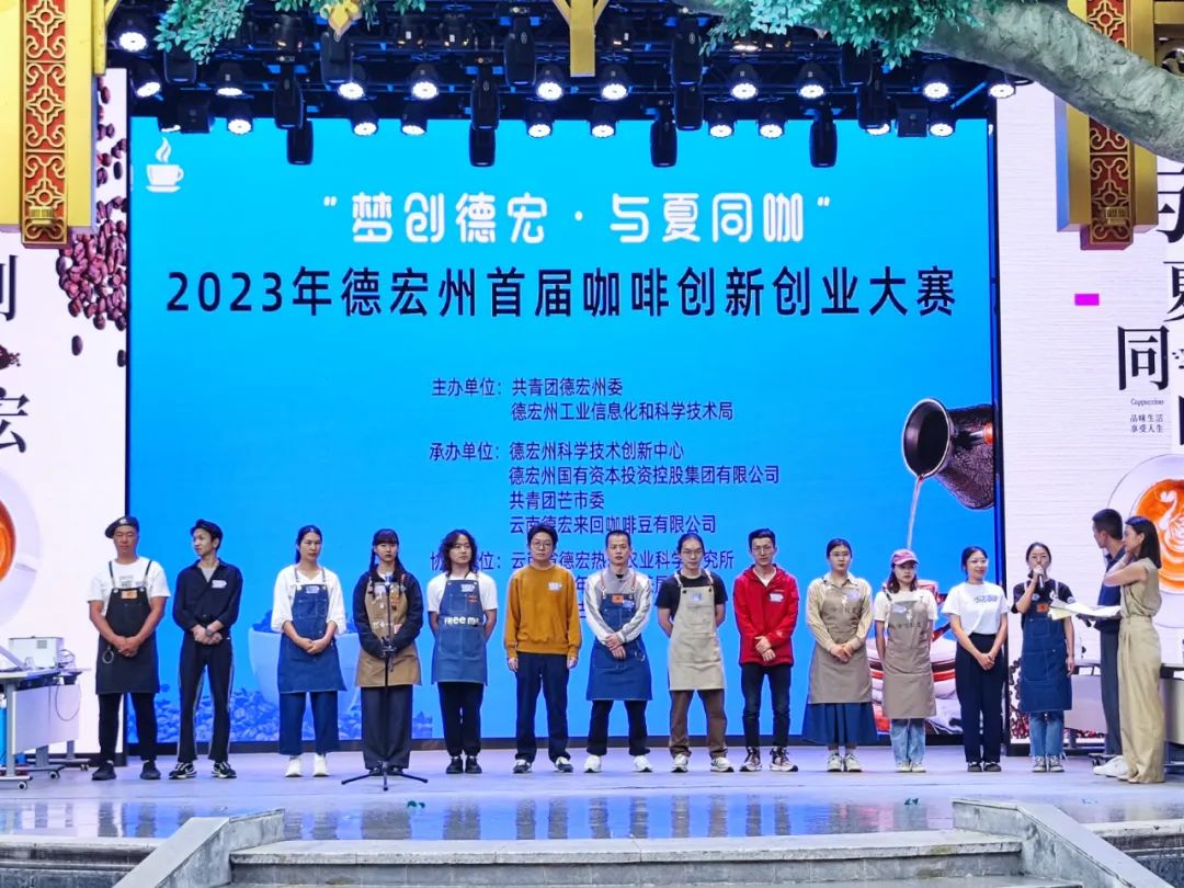 德宏团结报