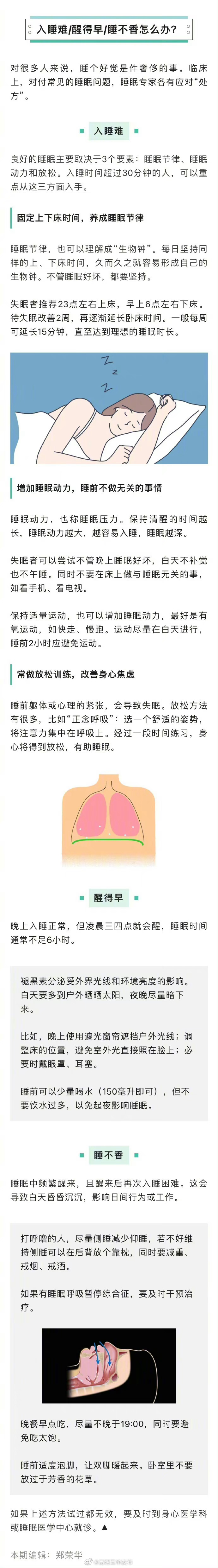 昆明五华发布