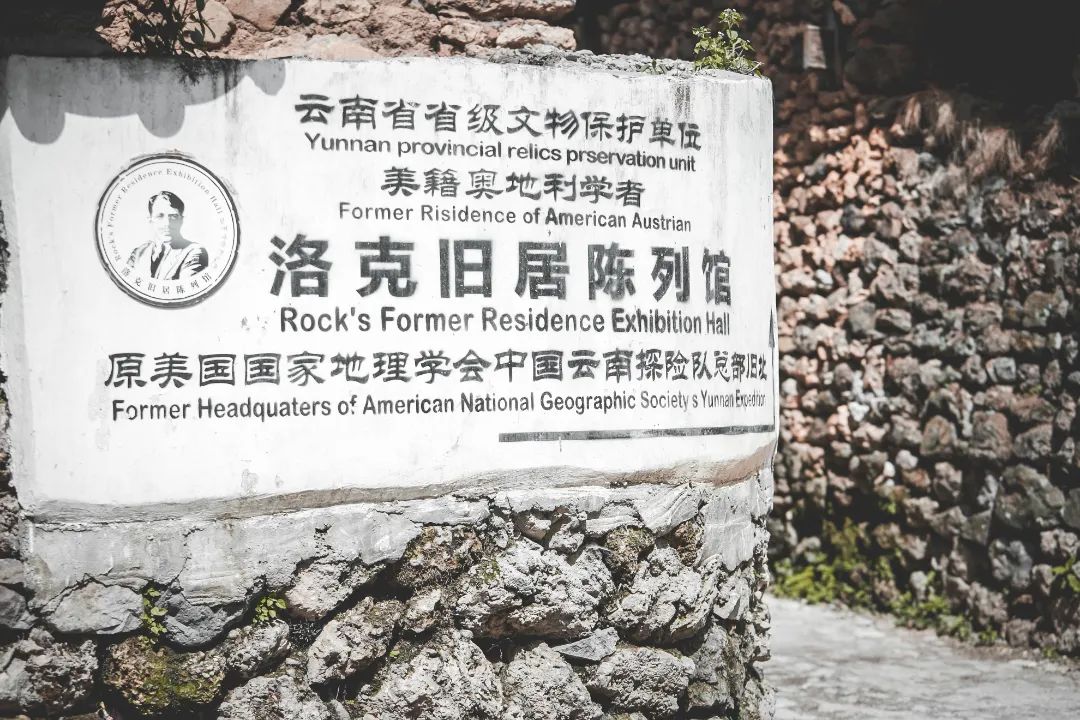 微丽江