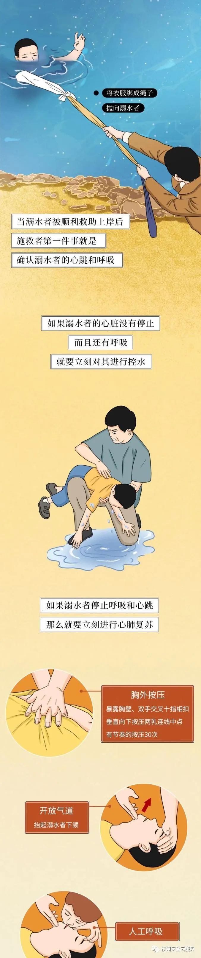宜良之窗
