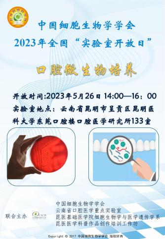 昆明医科大学附属口腔医院