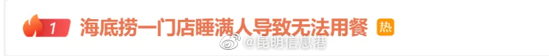 昆明信息港