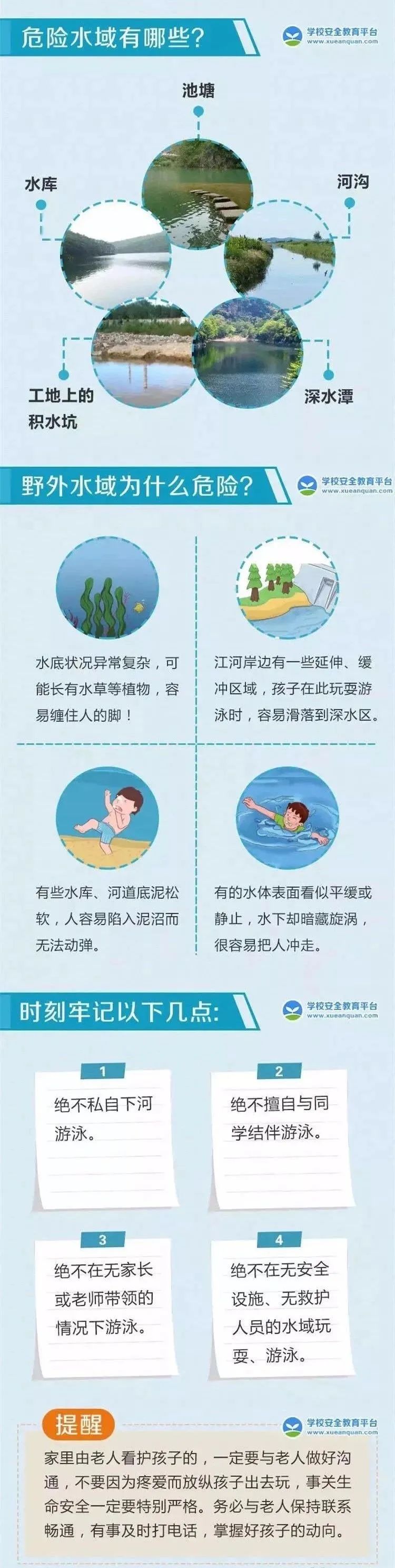 石林融媒
