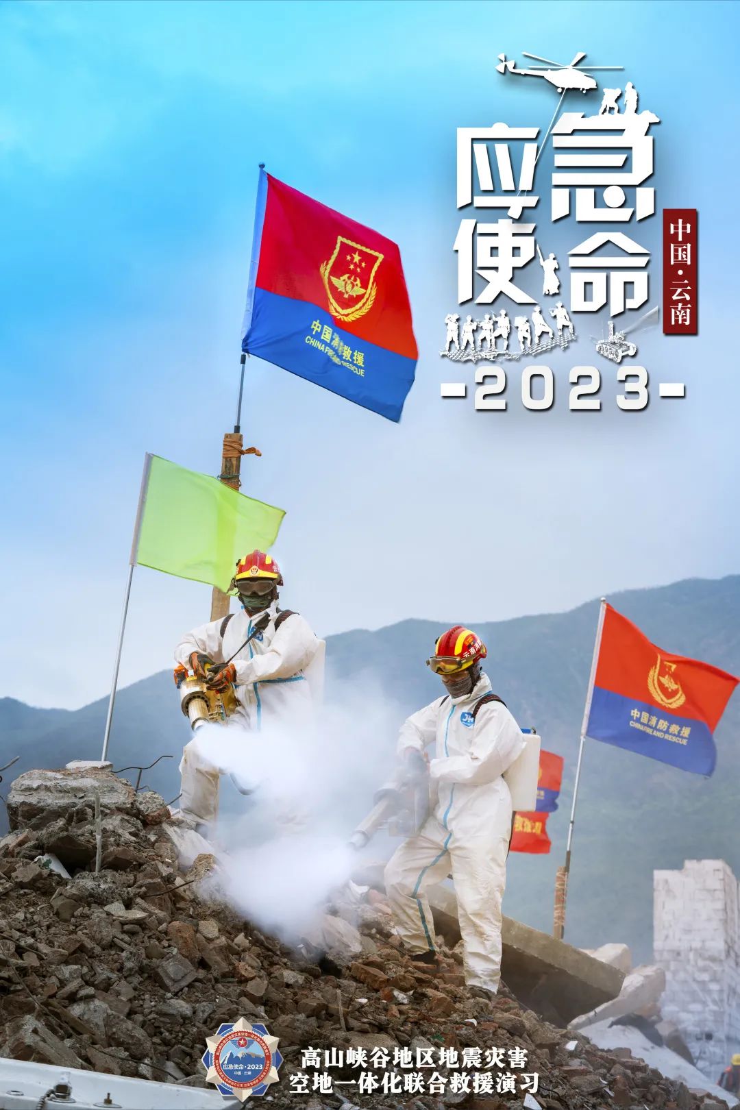 大理日报