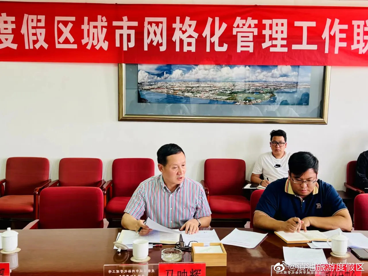 滇池旅游度假区