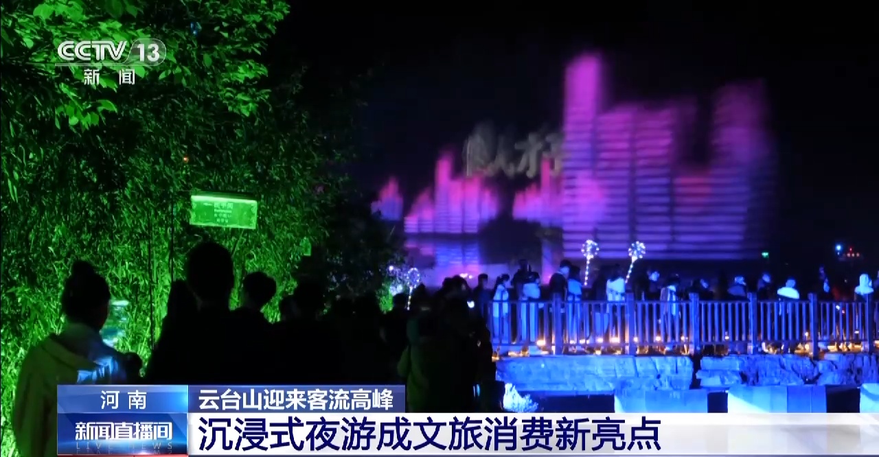 云南省文化和旅游厅