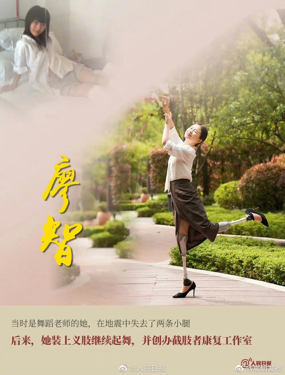 嵩明发布