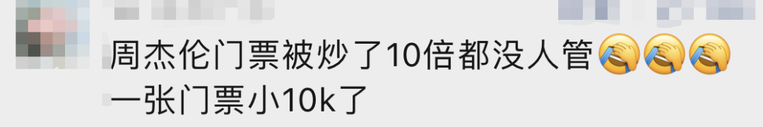 掌上春城