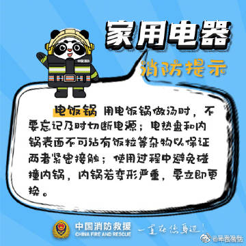 呈贡发布