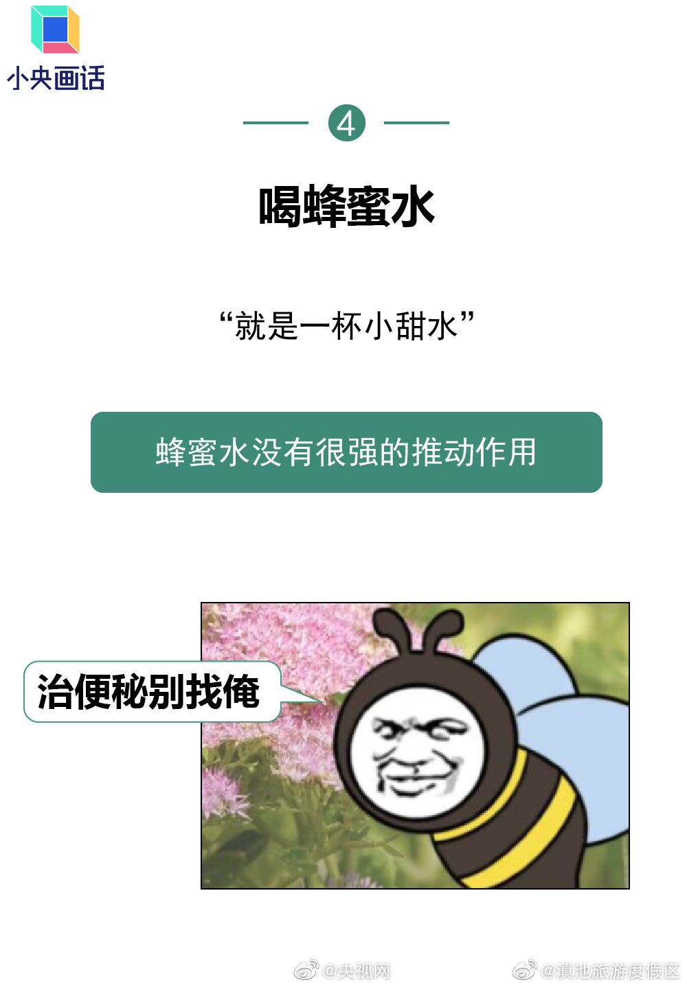 滇池旅游度假区