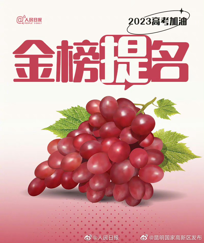 昆明国家高新区发布