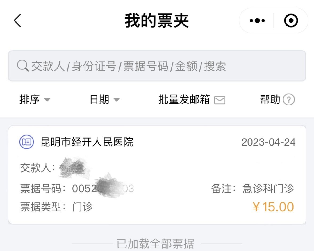 昆明经开区