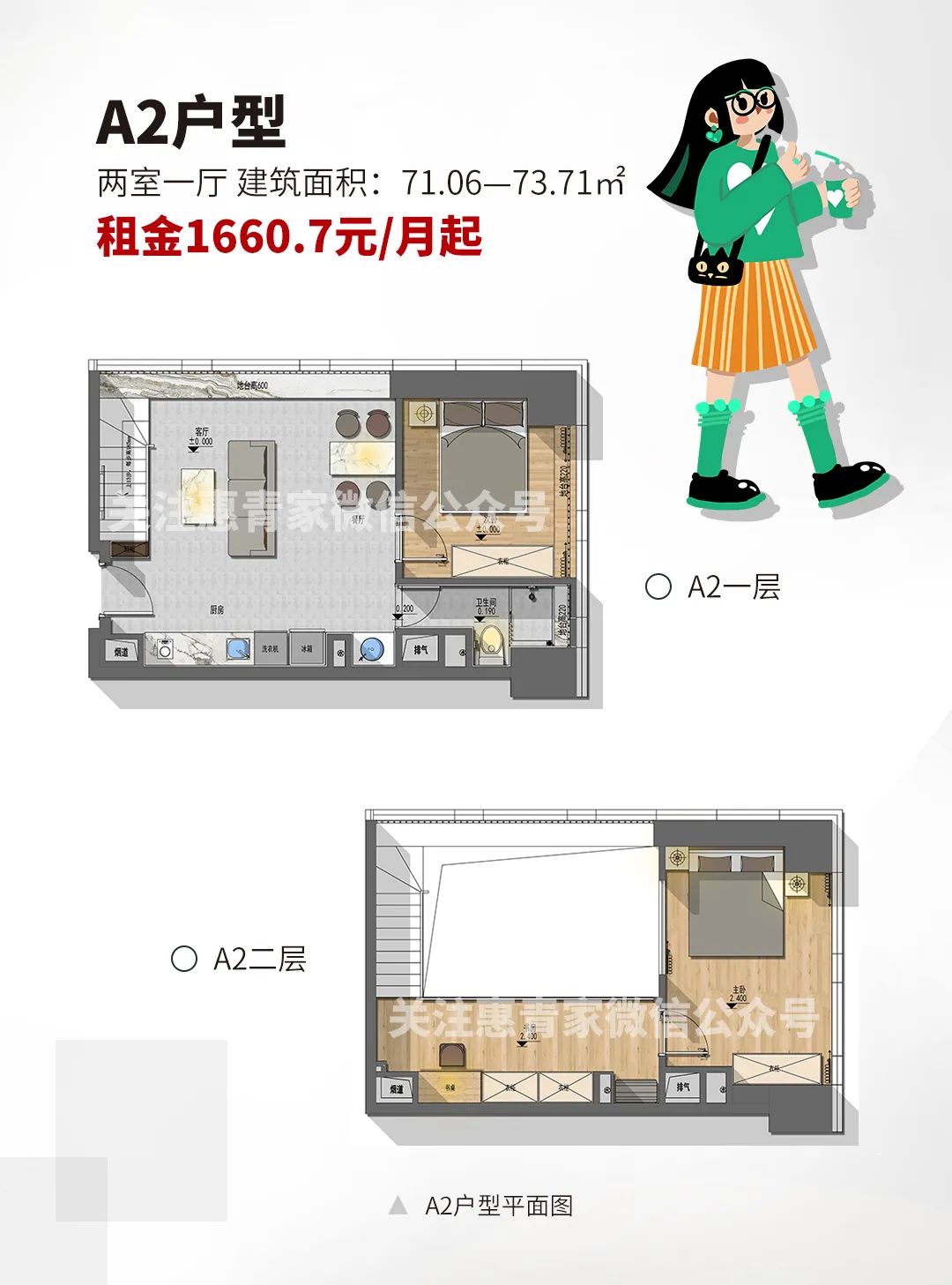 昆明公租房公司