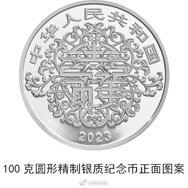 新华网