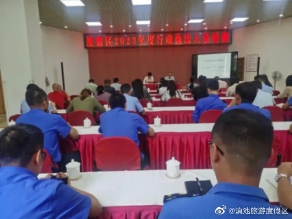 滇池旅游度假区