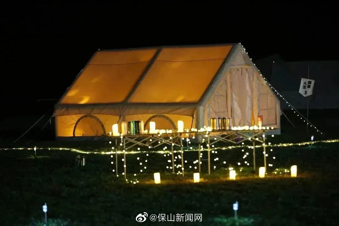 保山新闻网