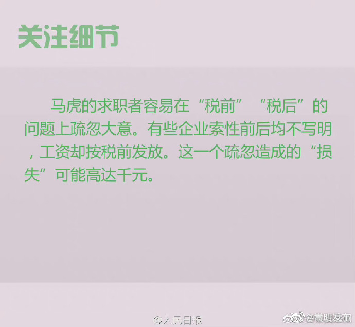 嵩明发布