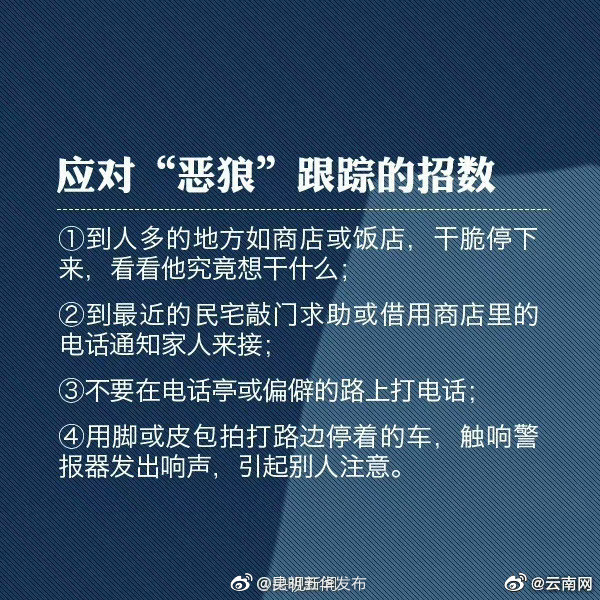 昆明五华发布