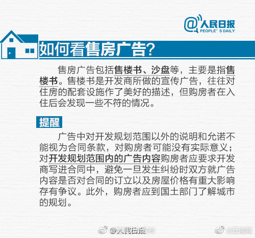 昆明五华发布