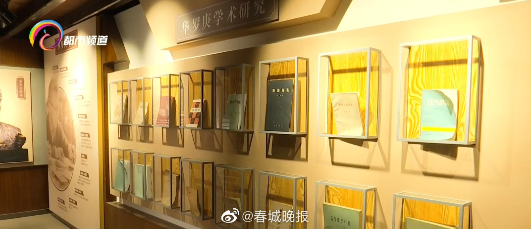 春城晚报