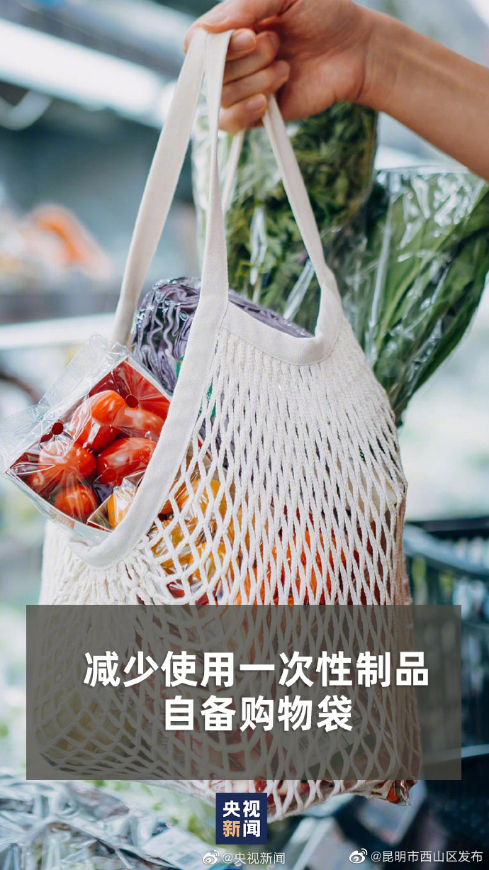 昆明市西山区发布