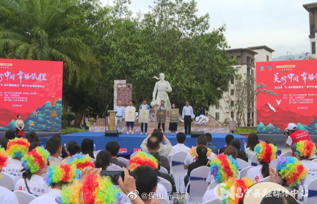 “5·19”中国旅游日昌宁分会场活动正式启动