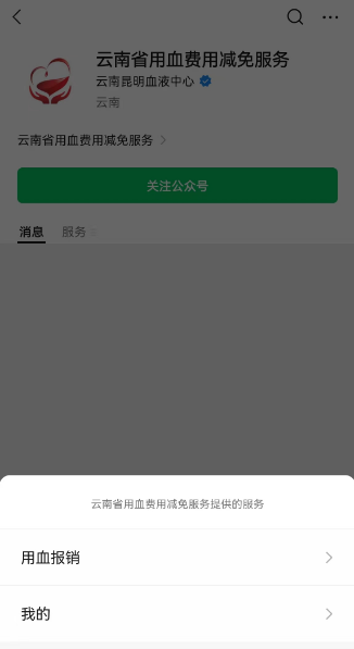 普洱日报
