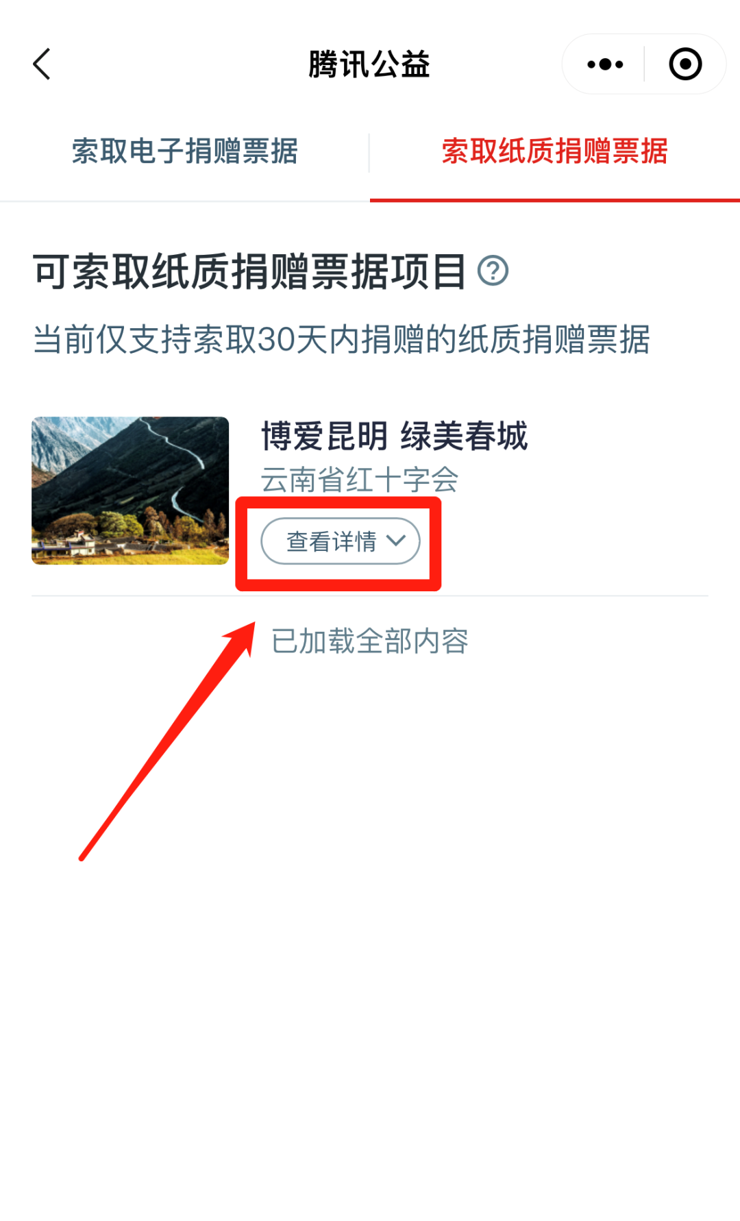 呈贡发布