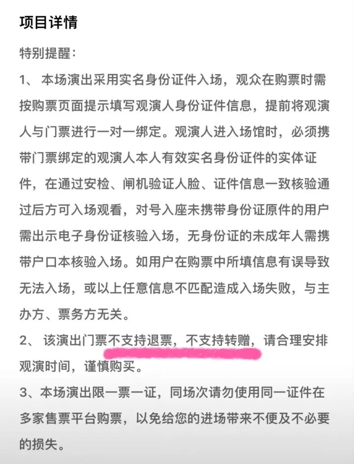 掌上春城