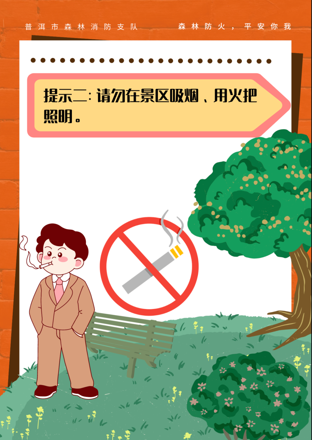 昆明经开区
