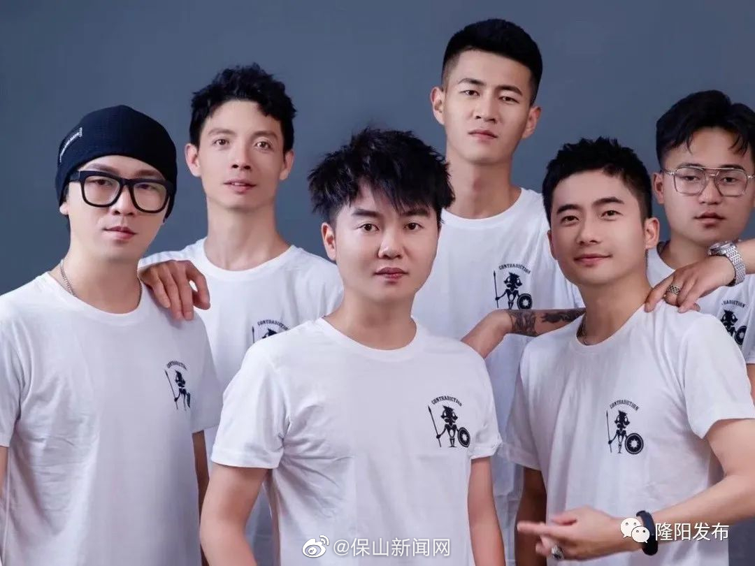 演唱会来啦！群星荟萃，唱响保山！