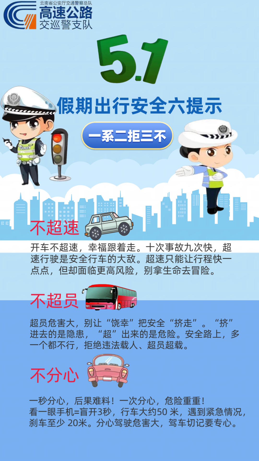 云南省文化和旅游厅