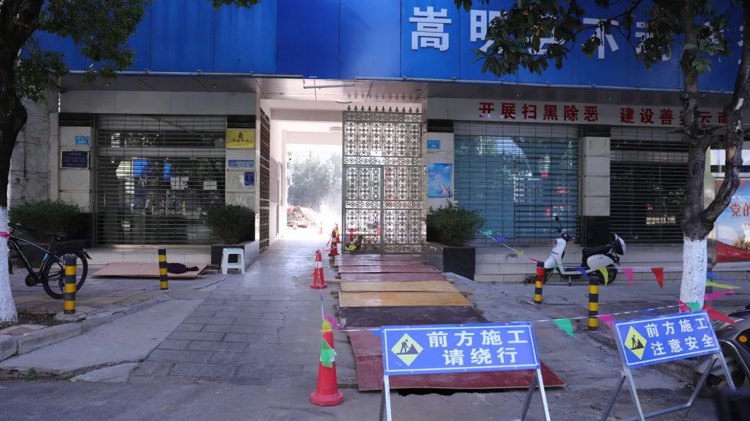 文明昆明