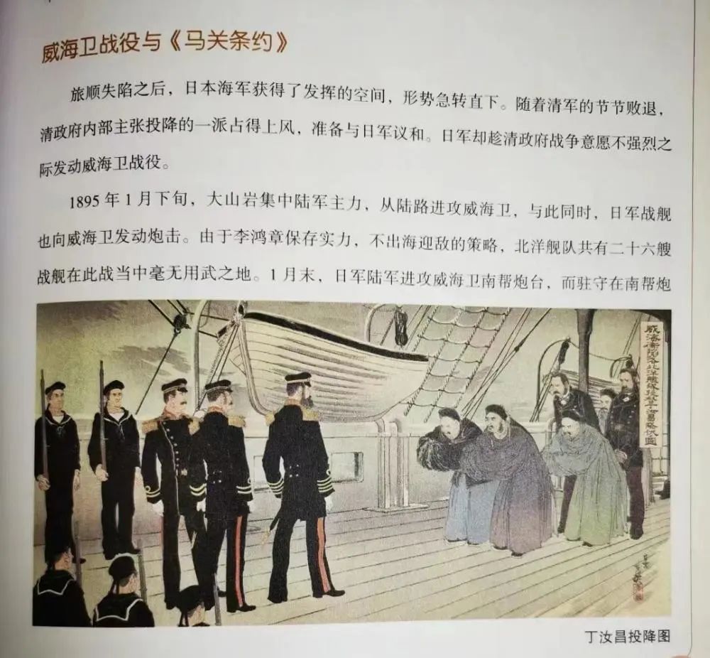 掌上春城