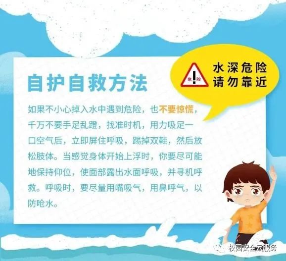宜良之窗