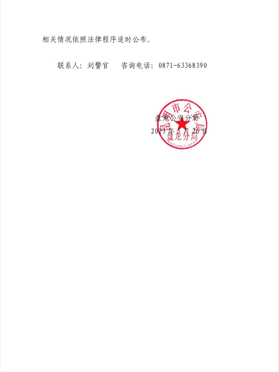 昆明信息港/cnkmxxg