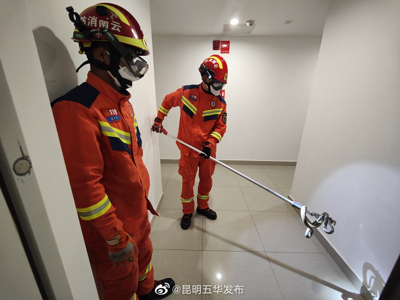 昆明五华发布