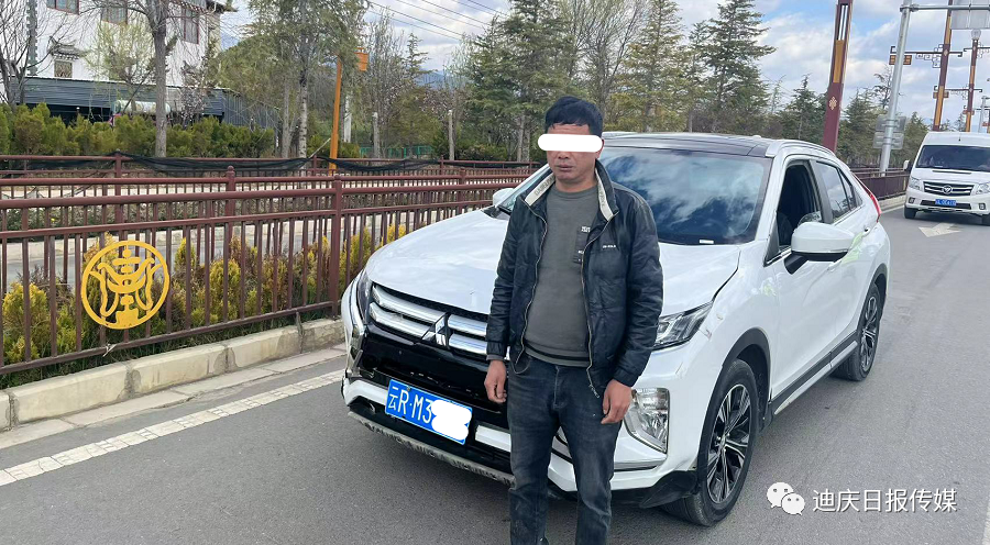 迪庆日报传媒