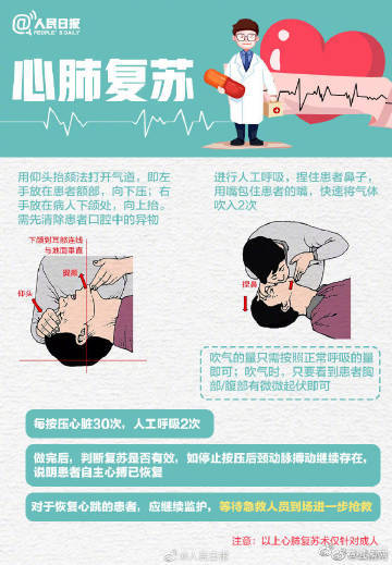 云南发布