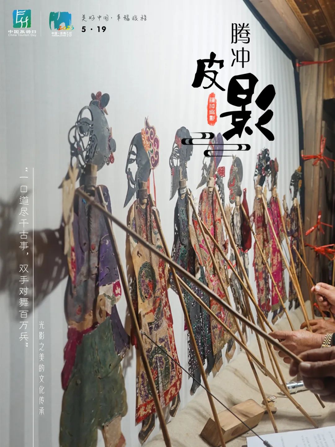 保山新闻网