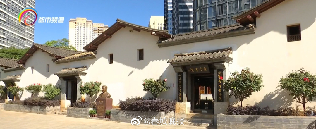 春城晚报