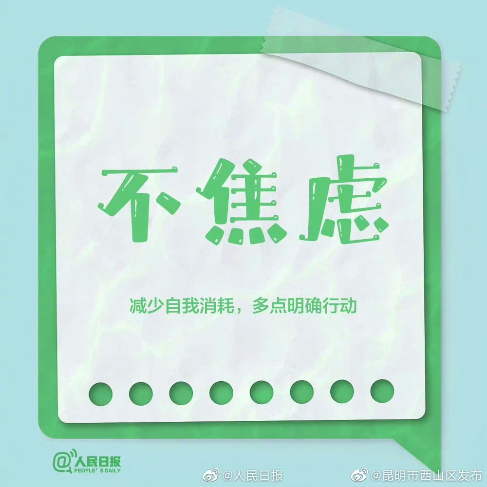 昆明市西山区发布