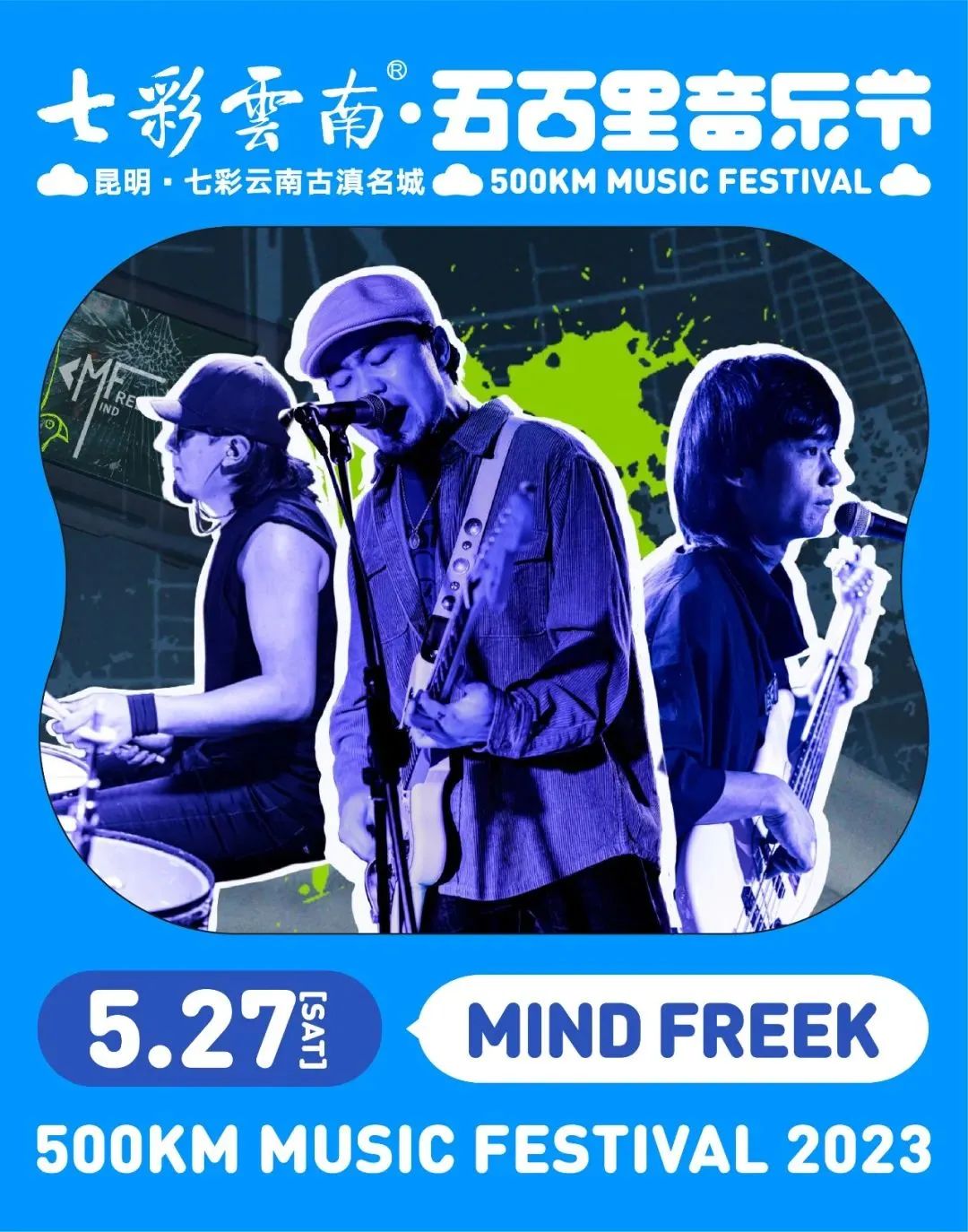 晋宁诗意的栖居地