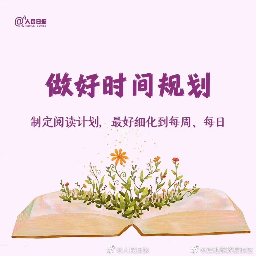 滇池旅游度假区